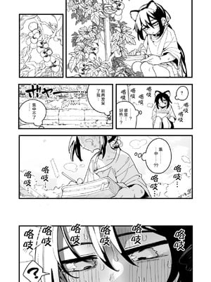 [夏木グミ] オレっ娘を操ってアナルゼリー排泄させる話 [中国翻訳] [DL版]_09_rbkd