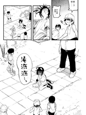 [夏木グミ] オレっ娘を操ってアナルゼリー排泄させる話 [中国翻訳] [DL版]_17_ovvy