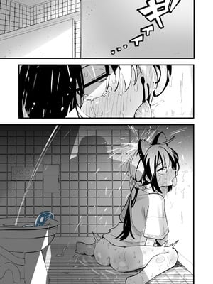 [夏木グミ] オレっ娘を操ってアナルゼリー排泄させる話 [中国翻訳] [DL版]_27_irin