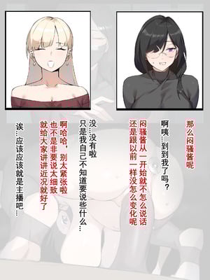 [达瓦里希] 茶话会 [中国語]_14_jnsh