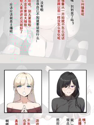 [达瓦里希] 茶话会 [中国語]_31_gpfi