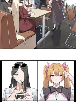 [达瓦里希] 茶话会 [中国語]_36_gvxu