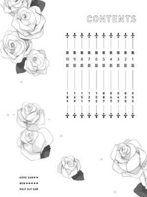 [和泉リオン×神尾丈治] 惚れ症のハーフエルフさん 第01巻_003_xxoo