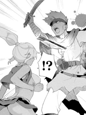 [和泉リオン×神尾丈治] 惚れ症のハーフエルフさん 第01巻_095_ncir