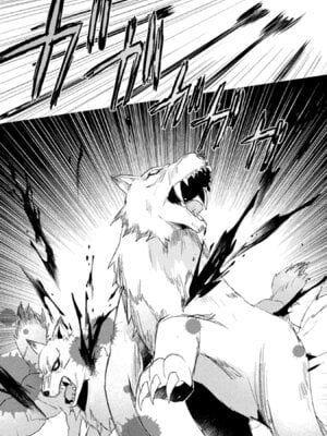 [和泉リオン×神尾丈治] 惚れ症のハーフエルフさん 第01巻_168_ybsn