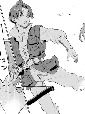 [和泉リオン×神尾丈治] 惚れ症のハーフエルフさん 第02巻_036_omlg