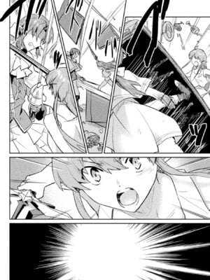 [和泉リオン×神尾丈治] 惚れ症のハーフエルフさん 第02巻_060_nuus