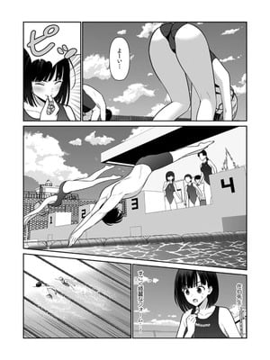 [平間ケンジ] 担任に復讐スロつもりが、逆にお仕置きされてまし。第01巻_068_jdxy