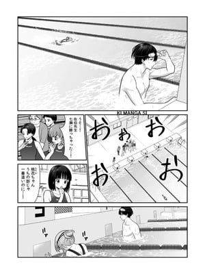 [平間ケンジ] 担任に復讐スロつもりが、逆にお仕置きされてまし。第01巻_072_jyuj