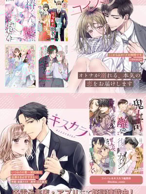 [平間ケンジ] 担任に復讐スロつもりが、逆にお仕置きされてまし。第01巻_130_wqaj