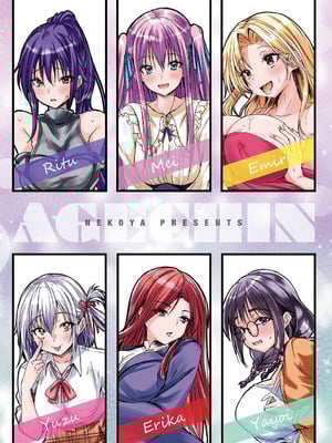 [猫夜] あげちん♂ 〜美女たちにSEXしてとせがまれて〜 [DL版]_002_yqfb