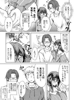 [猫夜] あげちん♂ 〜美女たちにSEXしてとせがまれて〜 [DL版]_100_vafd