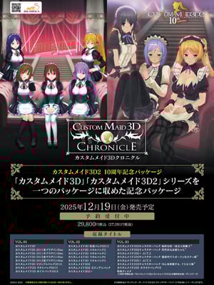 BugBug 2025年12月号 [DL版]_004_xpge