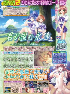 BugBug 2025年12月号 [DL版]_026_sbpi