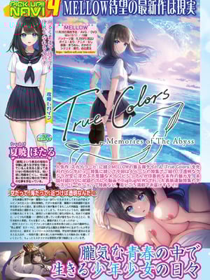 BugBug 2025年12月号 [DL版]_034_lbsw