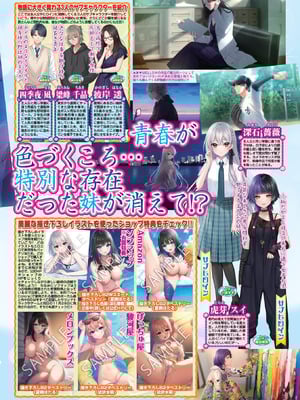 BugBug 2025年12月号 [DL版]_037_rwky