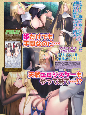 BugBug 2025年12月号 [DL版]_040_akwo