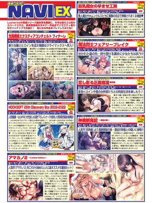 BugBug 2025年12月号 [DL版]_056_mucj