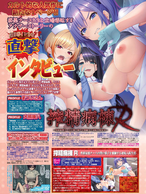 BugBug 2025年12月号 [DL版]_060_bjrc