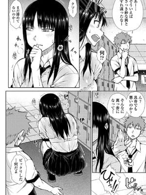 BugBug 2025年12月号 [DL版]_111_icgu