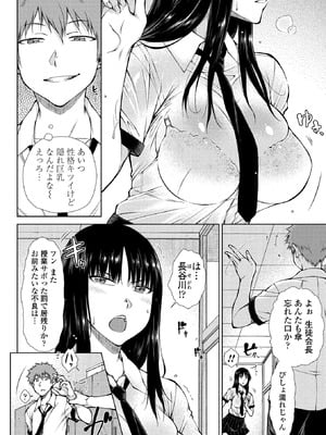 BugBug 2025年12月号 [DL版]_113_iuag