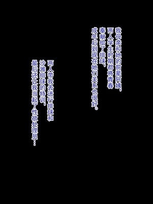 [逝印乳業 (逝印)] 熟女海水浴 -夏の想い出-｜熟女海水浴 -夏天的回忆- [弗洛伊德汉化组]_02_snly