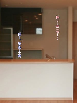 [逝印乳業 (逝印)] 熟女海水浴 -夏の想い出-｜熟女海水浴 -夏天的回忆- [弗洛伊德汉化组]_04_ujxb