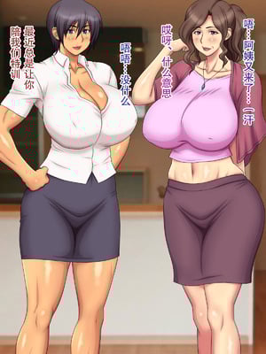 [逝印乳業 (逝印)] 熟女海水浴 -夏の想い出-｜熟女海水浴 -夏天的回忆- [弗洛伊德汉化组]_05_cmst