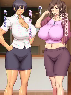 [逝印乳業 (逝印)] 熟女海水浴 -夏の想い出-｜熟女海水浴 -夏天的回忆- [弗洛伊德汉化组]_06_jccw