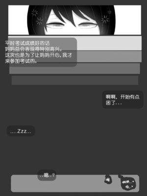 [BlackGG] Lim Hye-jung (32 years old) [Chinese]_04_dwxo