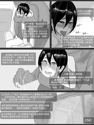 [BlackGG] Lim Hye-jung (32 years old) [Chinese]_18_ugsm