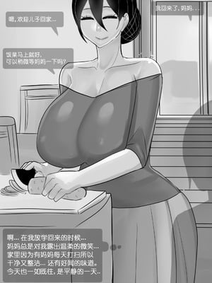 [BlackGG] Lim Hye-jung (32 years old) [Chinese]_19_rmuj