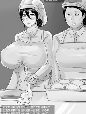 [BlackGG] Lim Hye-jung (32 years old) [Chinese]_31_jowf