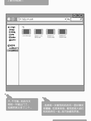 [BlackGG] Lim Hye-jung (32 years old) [Chinese]_33_dxpu