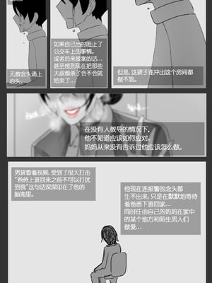 [BlackGG] Lim Hye-jung (32 years old) [Chinese]_80_ecwn