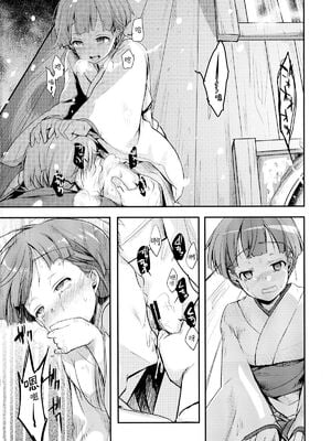 [TWILIGHT DUSK (藍夜)]続+駆け落ち少女寝取られ+完結編 [中国翻訳][疏碼][便宜汉化组]_026