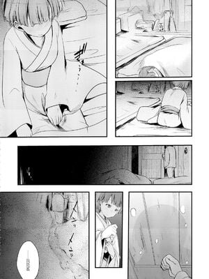 [TWILIGHT DUSK (藍夜)]続+駆け落ち少女寝取られ+完結編 [中国翻訳][疏碼][便宜汉化组]_032