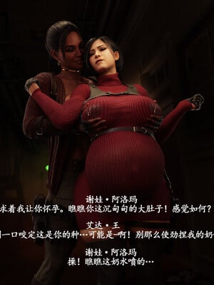 [SaintedName] Resident Dead 1-6 + Short Story_860_d_2