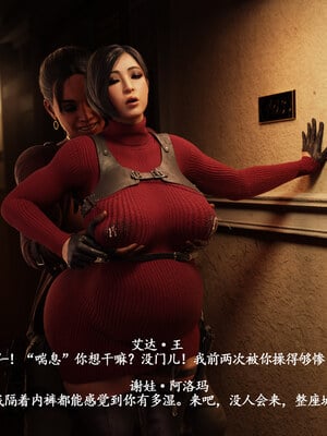 [SaintedName] Resident Dead 1-6 + Short Story_861_d_3