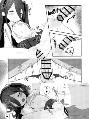 (C105) [パラレルエリア (くれ)] アリスのレベリング大作戦 (ブルーアーカイブ)_11_hejp