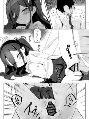 (C105) [パラレルエリア (くれ)] アリスのレベリング大作戦 (ブルーアーカイブ)_12_msod