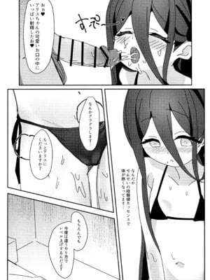 (C105) [パラレルエリア (くれ)] アリスのレベリング大作戦 (ブルーアーカイブ)_18_hfyx