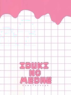 (COMIC1☆26) [Come Through (あづみ一樹)] イブキのめばえ (ブルーアーカイブ)_02_xndx