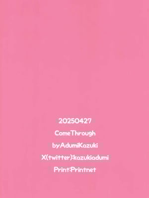 (COMIC1☆26) [Come Through (あづみ一樹)] イブキのめばえ (ブルーアーカイブ)_16_kqql