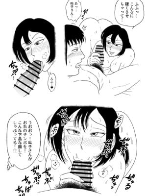 [うしみつ洞] 女探偵桃色恥態_59_dlrc