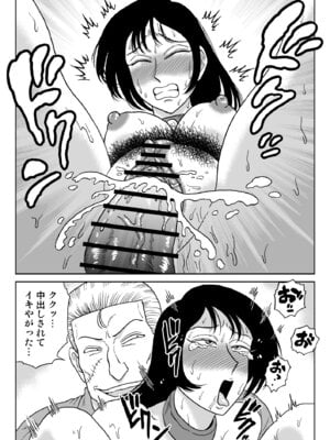 [うしみつ洞] 女探偵桃色恥態2_10_btap