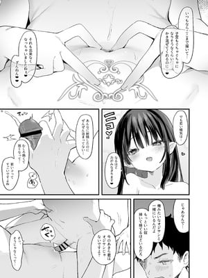 [毛玉牛乳 (玉之けだま)] 全部君のせいだ。IV [DL版]_27_djjj