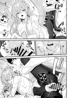 (C106) [SeaweeD (天気海苔)] 籠絡 (ブルーアーカイブ) [欶澜汉化组]_23_xwur