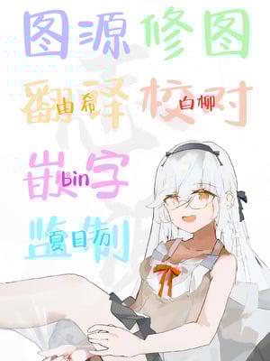 [さける豚 (朝倉拓3)] 神殿陵辱触手録～ケモミミ巫女種付け絶頂祭～｜神殿凌辱触手录~兽耳巫女的配种绝顶祭~ [白杨汉化组]_49_qger