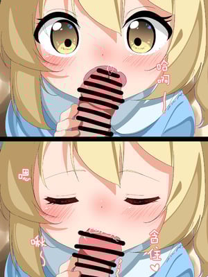 [向日葵ふれんず (さんふらわー)] おさないイブキちゃん？？ (ブルーアーカイブ)｜幼小的小伊吹？？ [ReWt2Vw个人汉化] [DL版]_08_xmlp